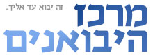 מרכז היבואנים